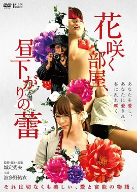 孤岛频率惊悚电影在线观看